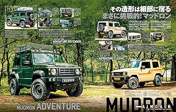 ジムニー　カスタムブック　ハイパーレブ　ジムニー天国　ジムニースタイル ハイパーレブ Vol.269ｽｽﾞｷ・ｼﾞﾑﾆｰ＆ｼﾞﾑﾆｰｼｴﾗ No.12 ニューズ